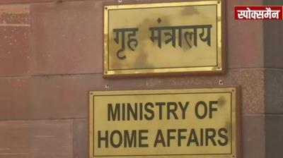 Home Ministry announces designated immigration checkpoints at airports, seaports and railway stations news in hindi