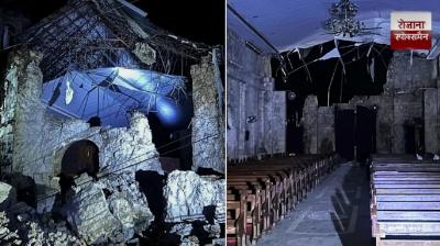 Massive earthquake wreaks havoc in the Philippines news in hindi 