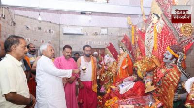CM Nitish Kumar offered prayers to Goddess Durga at Gardanibagh Thakurbari news in hindi