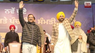 'AAP' will further strengthen the model of public participation, honesty, and development across Punjab: Arvind Kejriwal