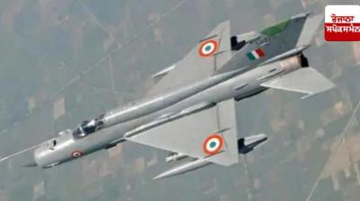 MiG-21 fighter aircraft to be retired on September 19 news in hindi