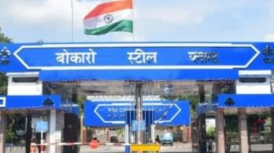 Smoke in the casualty of Bokaro General Hospital, chaos ensued news In Hindi