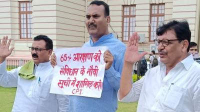 Bihar MLAs demanding implementation of 65 percent reservation