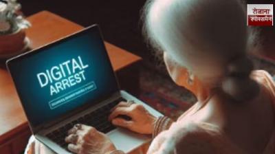 Bengaluru woman loses Rs 32 crore in digital arrest