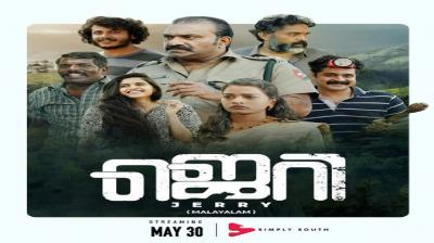 Know on which OTT platform Jerry will be released news in hindi