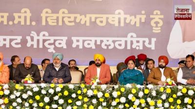 CM Mann government distributed scholarships worth ₹271 crore to 2.7 lakh Dalit students under Mission 'Rangla Punjab'