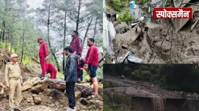 Two people missing in landslide in Chamoli news in hindi