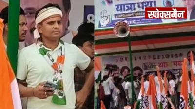 Person who abused PM Modi's mother during the Voter Rights Yatra in Darbhanga was arrested News in Hindi