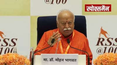 RSS will continue to support reservation: Mohan Bhagwat Hindi News