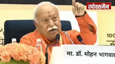 'If the command of BJP was really in the hands of RSS then...', Mohan Bhagwat News in Hindi