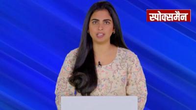 Reliance Retail confident of 20% annual growth over next three years: Isha Ambani News in Hindi