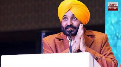 CM Bhagwant Mann called upon party workers to make the second phase of the 'war against drugs' a mass movement