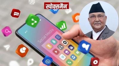 Nepal bans Facebook, X, YouTube and 23 other social media platforms news in hindi 