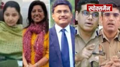 5 IAS officers who failed in school, later wrote a new story by becoming UPSC toppers news in hindi