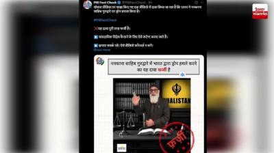 PIB Fact Check India did not attack Nankana Sahib in Pakistan News In Hindi