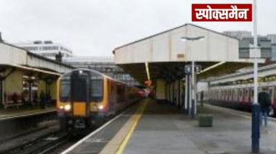 Train services on Udhampur-Pathankot rail route halted in jammu kashmir News in hindi