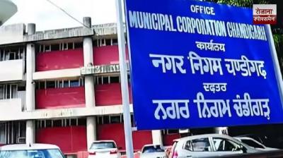 Congress, AAP Eye Tactical Tie-Up In High-Stakes Chandigarh Mayor Poll To Block BJP