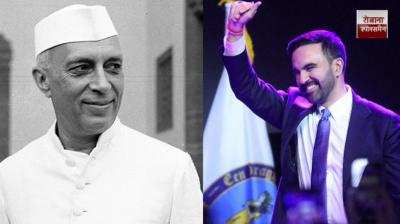 Zohran Mamdani invokes Nehru in victory speech news in hindi 