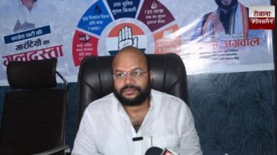 Congress will bring change by joining hands with the public Kunal Agarwal news in hindi
