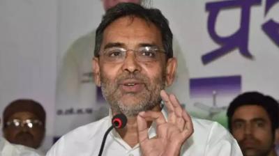 Upendra Kushwaha 4th phase Bihar visit from Begusarai 14 Nov news in hindi