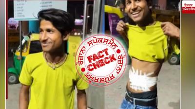 Man Sold his kidney to buy iPhone 16 Pro Max for girlffriend? fact check news 