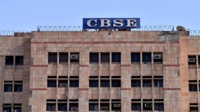 CBSE will set up Sugar Board for school students News in hindi