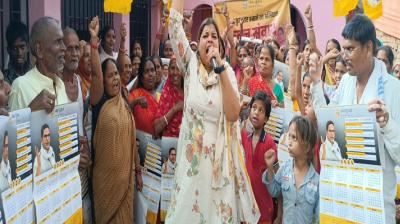 Stay united for better education and employment Vandana Kumari news in hindi