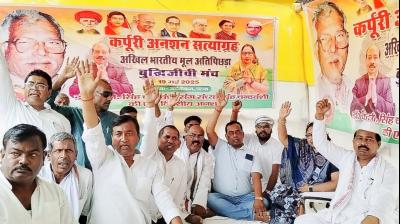 One day Karpuri hunger strike Satyagraha in Gardnibagh news in hindi