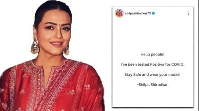 Shilpa Shirodkar tested positive for COVID-19 news in hindi