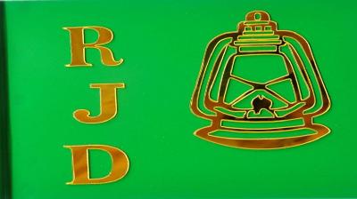 Now only ministers should accept corruption, rjd said news in hindi