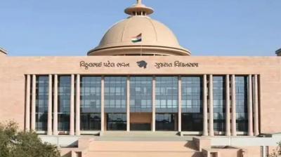  Gujarat Assembly(file photo)