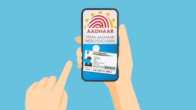 Govt launched new Aadhaar app with Face ID authentication News In Hindi