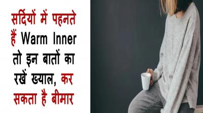  Warm Inner Wear For Winter 