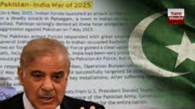 Pakistan's new school syllabus includes a story about the conflict with India news in hindi