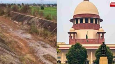 Supreme Court to hear SYL dispute between Punjab Haryana News In Hindi