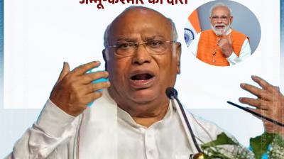 Mallikarjun Kharge big claim on Pahalgam attack about PM Modi News In Hindi