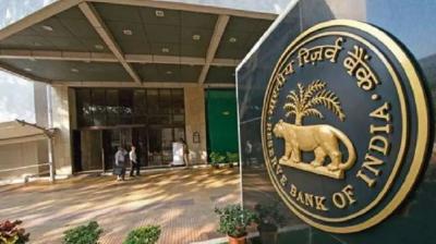 RBI Reserve Bank of India gets bomb threat email News In Hindi