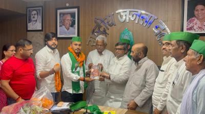 JDU youth leader Abhishek Jha joins RJD news in hindi
