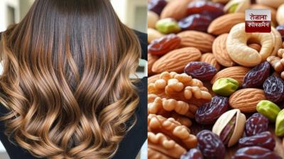 Give your hair strength and shine; include these 5 dry fruits in your diet today news in hindi