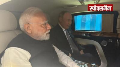 PM Modi and Putin seen travelling together in same car for bilateral meeting in Tianjin News in Hindi