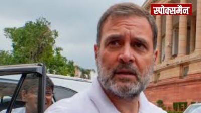 Hearing on Rahul Gandhi's petition now on September 3 News in Hindi