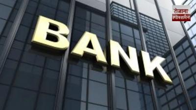 Banks earn up to 0.70% profit from SDF-Trap rate differential 