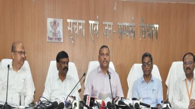 Government Is Trying To Encourage Industries In Bihar In A New Way News In Hindi