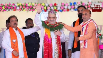 No matter how many yatras Rahul Baba undertakes, BJP is determined to throw out every single infiltrator: Amit Shah