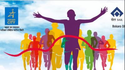बोकारो हाफ मैराथन' के लिए पंजीकरण 20 जनवरी तक