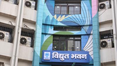 बिजली संबंधी शिकायतों के निराकरण के लिए प्रत्येक सोमवार एवं शुक्रवार आमजन से मिलेंगे पदाधिकारी