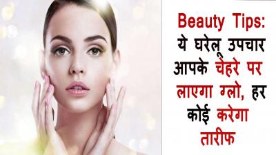  Beauty Tips For Glowing Skin
