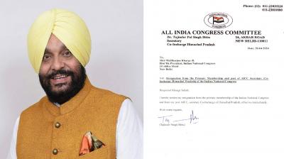 Tajinder Singh Bittu resigns from Congress news in hindi