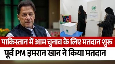  Pakistan elections 2024 voting today