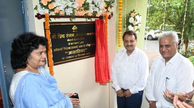 Inauguration of the renovated canteen Aaharika of BSL Executive Director's Building completed news In hindi
